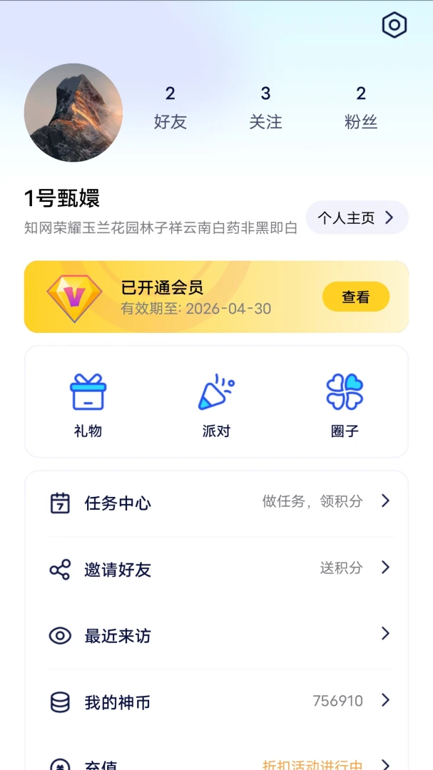 ���Kingv1.0.8 �ֻ����ͼ