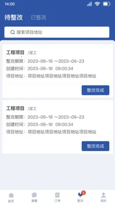 ȫ�ݰ�˰�2026�ٷ����°汾v1.3.11 ��׿���ͼ