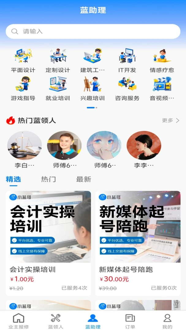 С���绥����Ӧ��2026�ٷ����°汾v1.0.5 �ٷ������ͼ