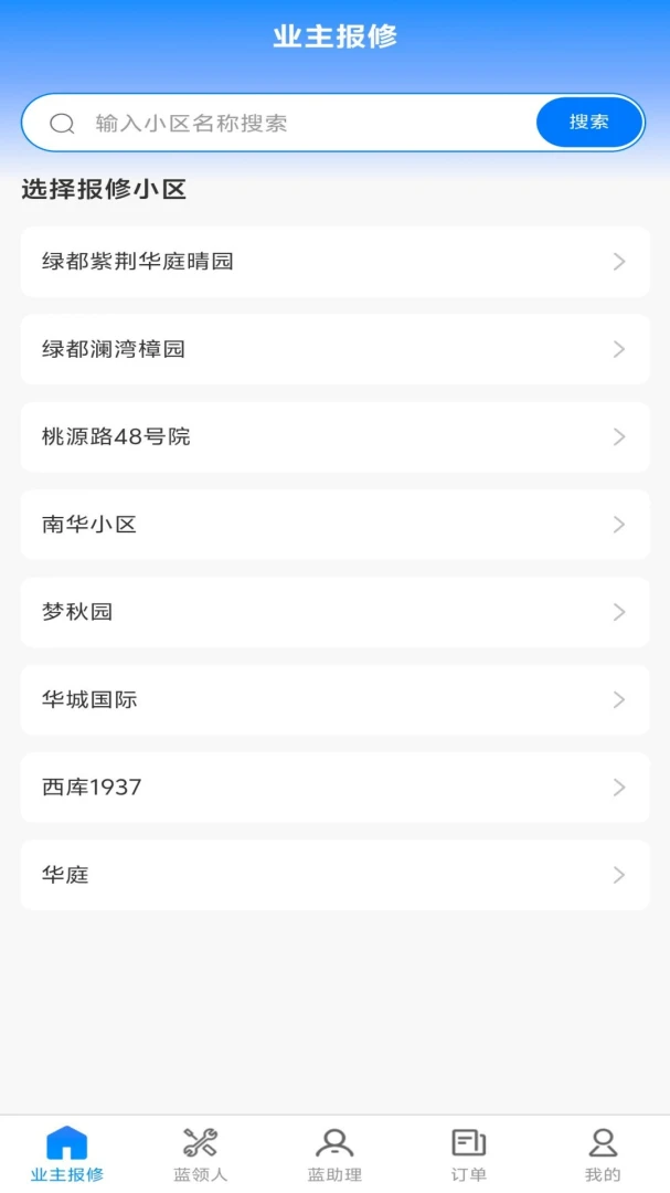 С���绥����Ӧ��2026�ٷ����°汾v1.0.5 �ٷ������ͼ