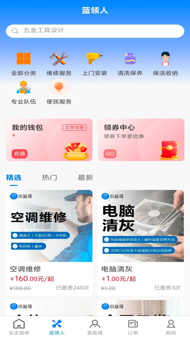 С���绥����Ӧ��2026�ٷ����°汾v1.0.5 �ٷ������ͼ