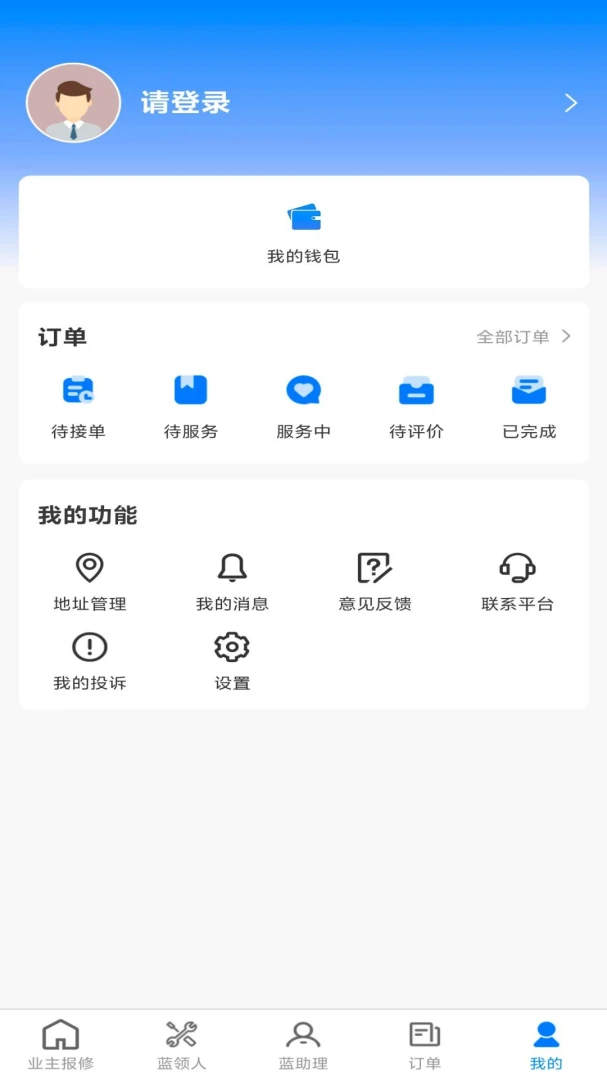 С���绥����Ӧ��2026�ٷ����°汾v1.0.5 �ٷ������ͼ