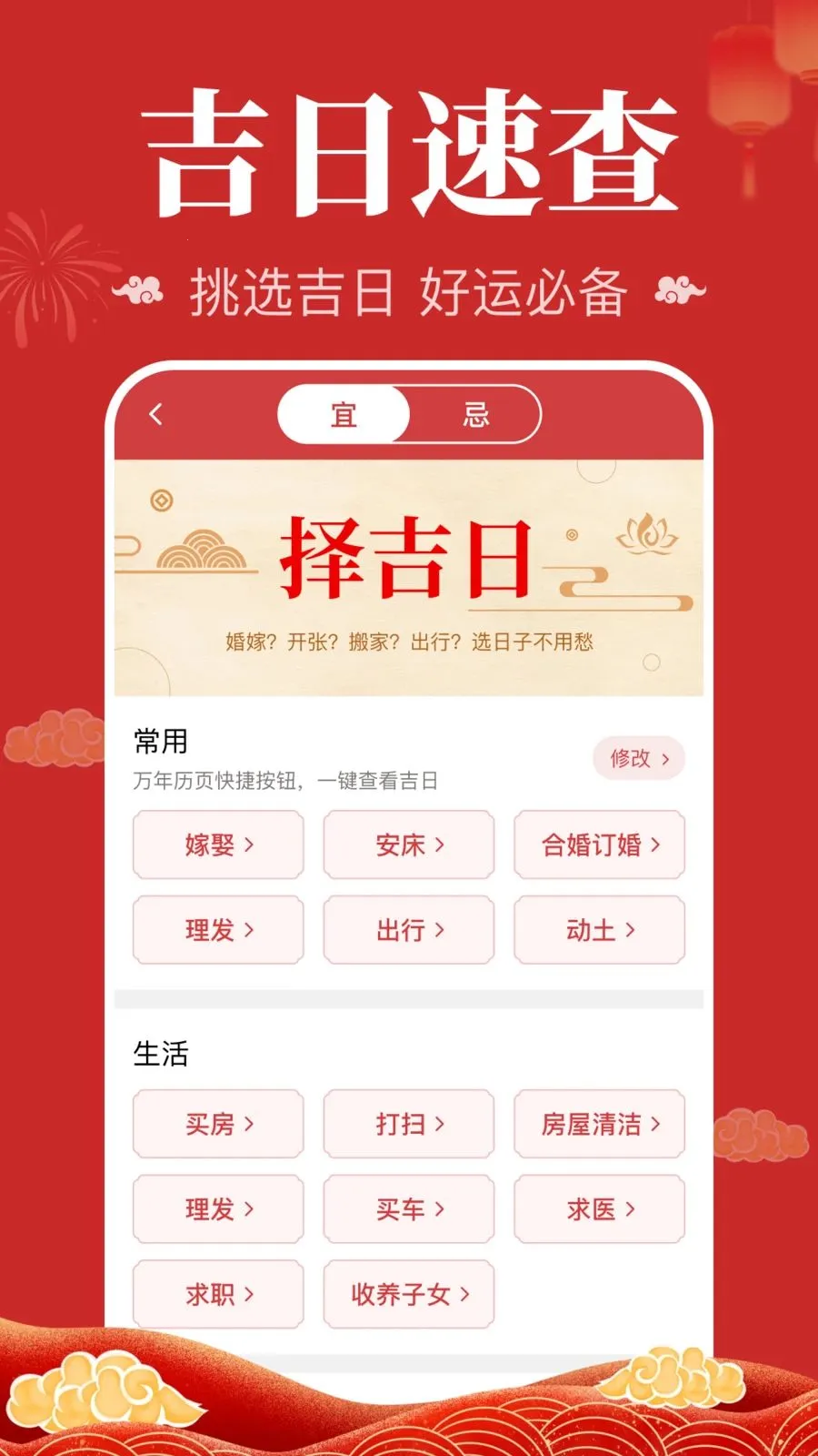 ��������������v1.0.2.1004 �ٷ������ͼ