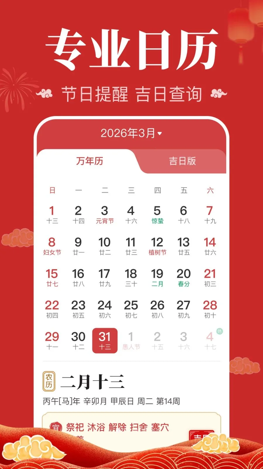��������������v1.0.2.1004 �ٷ������ͼ