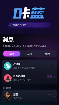 �������������ֻ���v1.1.0 ��׿���ͼ