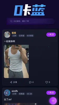 �������������ֻ���v1.1.0 ��׿���ͼ