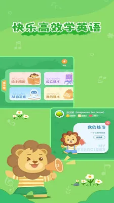 ��ʨ�ɳ�����2026���°汾v1.6.8 ��Ѱ��ͼ