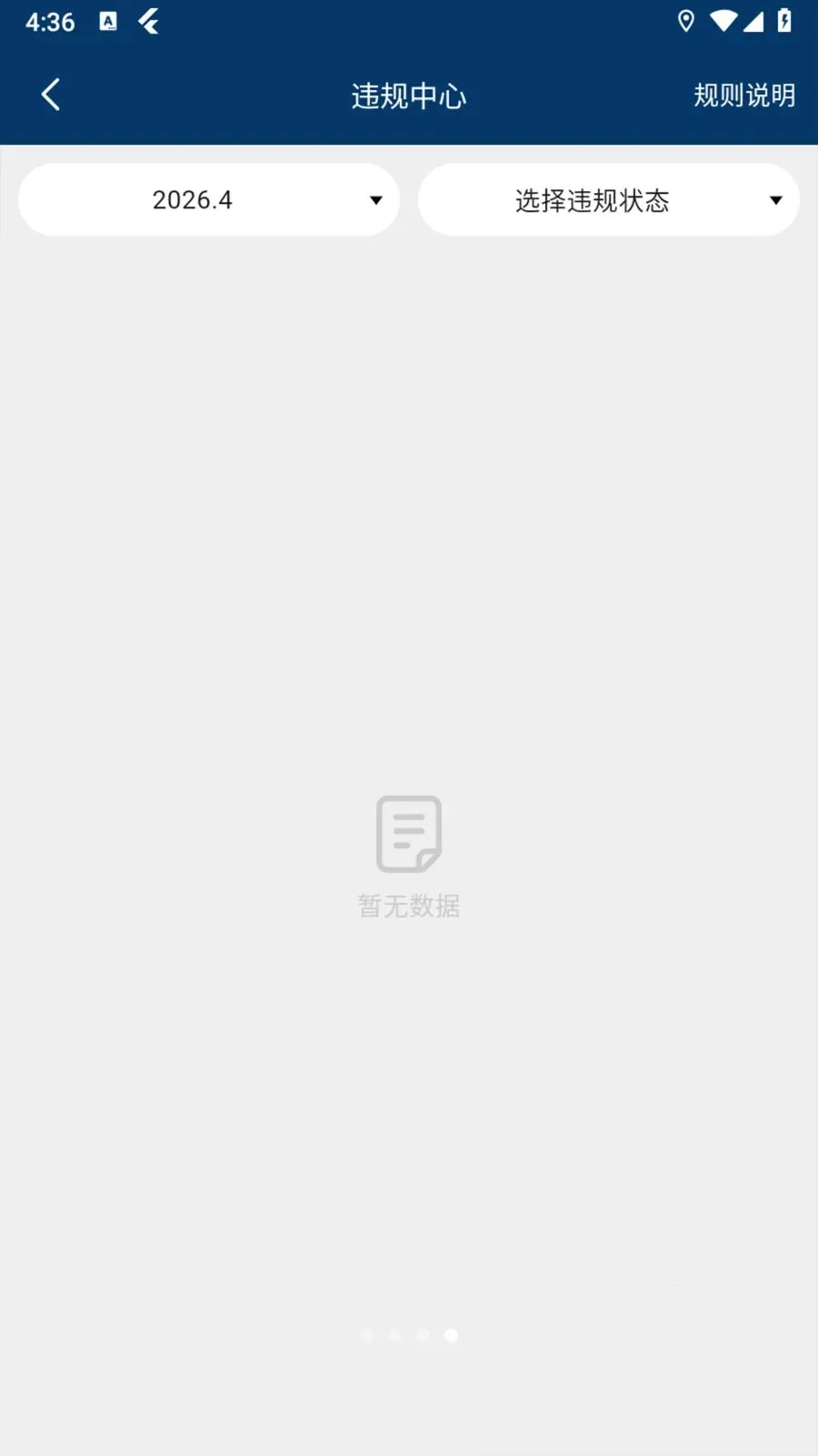 ԥ�����̼Ұ�v1.2.1 ��Ѱ��ͼ