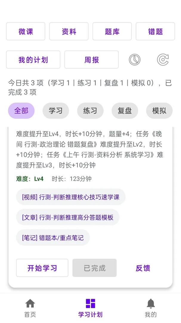��Կ���AI2026�ٷ����°汾v1.0.0 �ٷ������ͼ