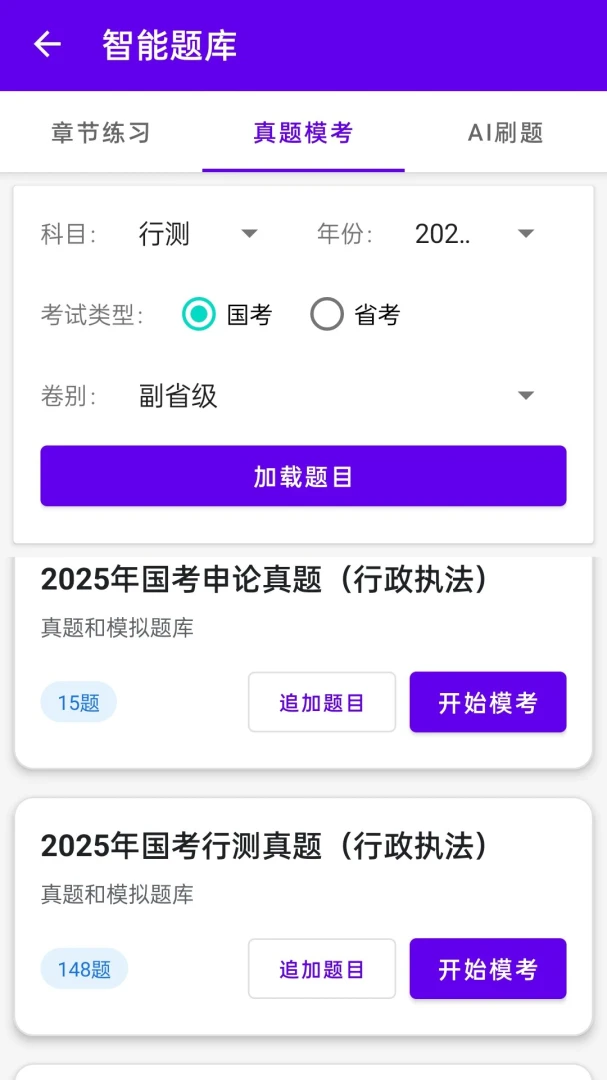 ��Կ���AI2026�ٷ����°汾v1.0.0 �ٷ������ͼ