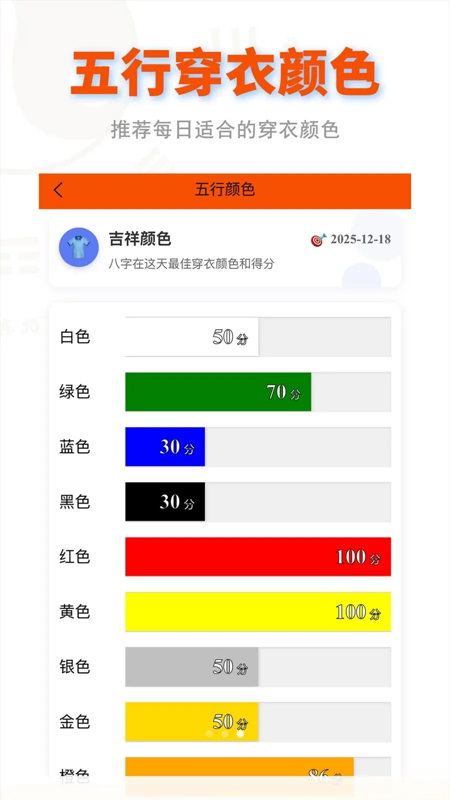 ɽ�������������ֻ���v3.3.3 ��׿���ͼ