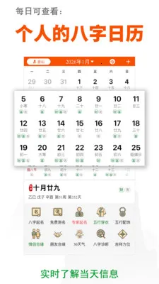 ɽ�������������ֻ���v3.3.3 ��׿���ͼ
