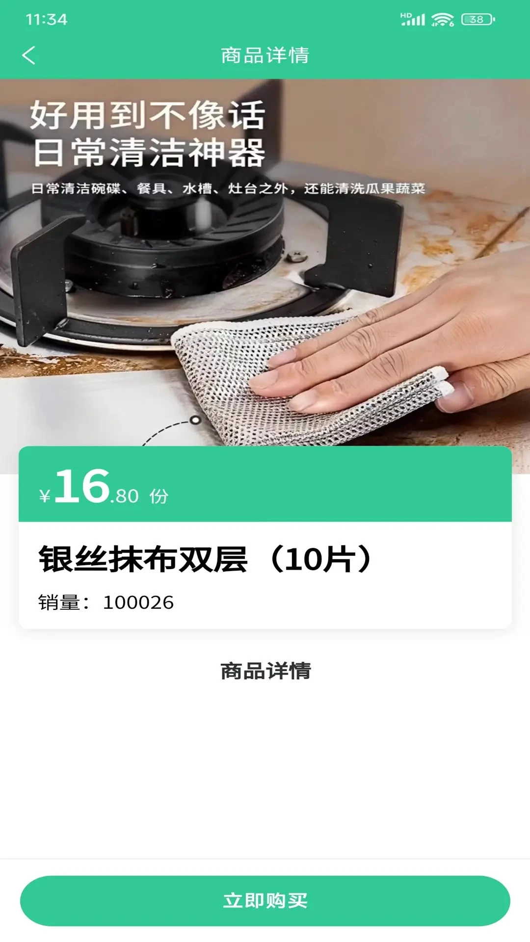 �ð������2026�ٷ����°汾v21.00 ��Ѱ��ͼ