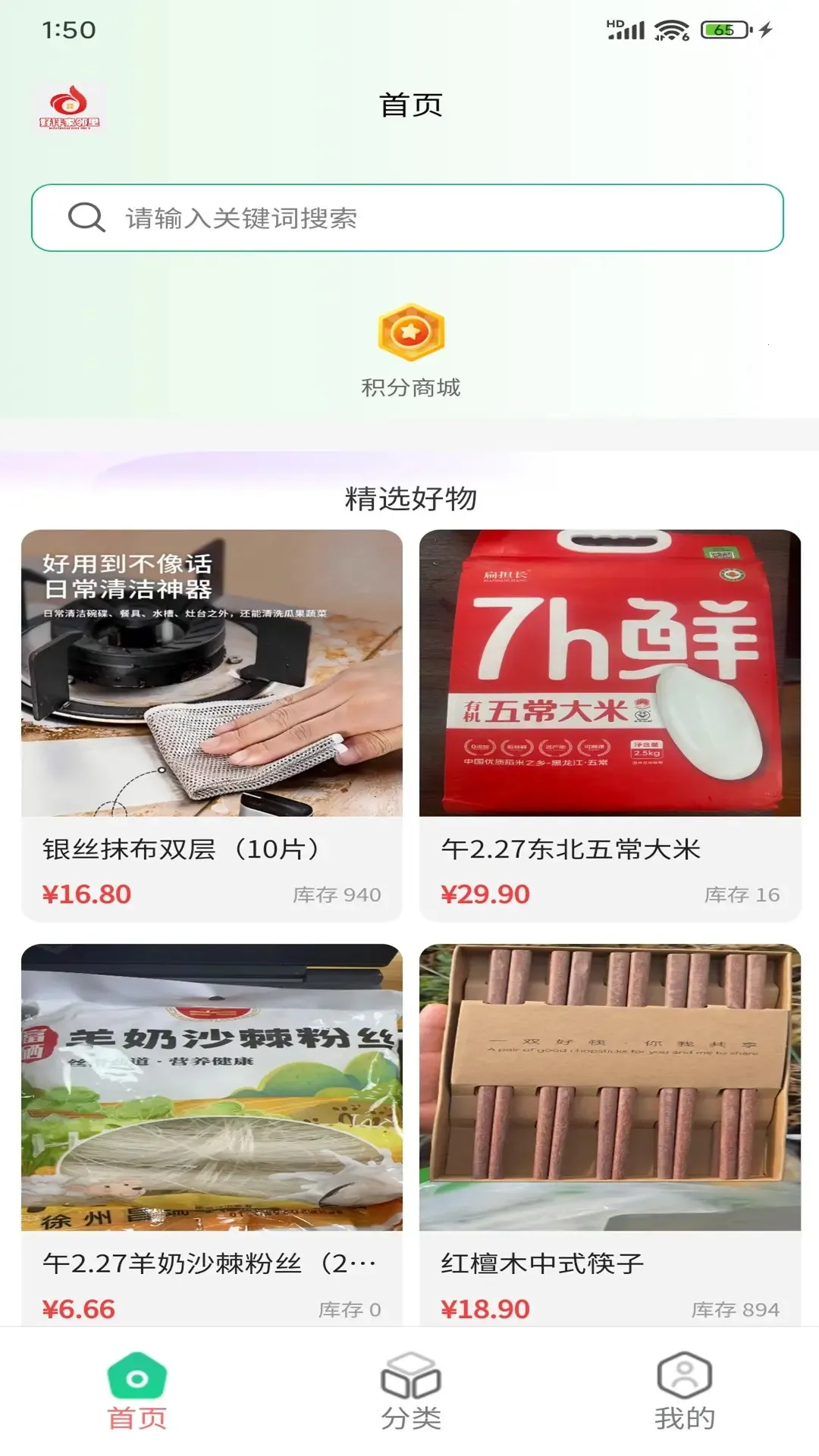 �ð������2026�ٷ����°汾v21.00 ��Ѱ��ͼ