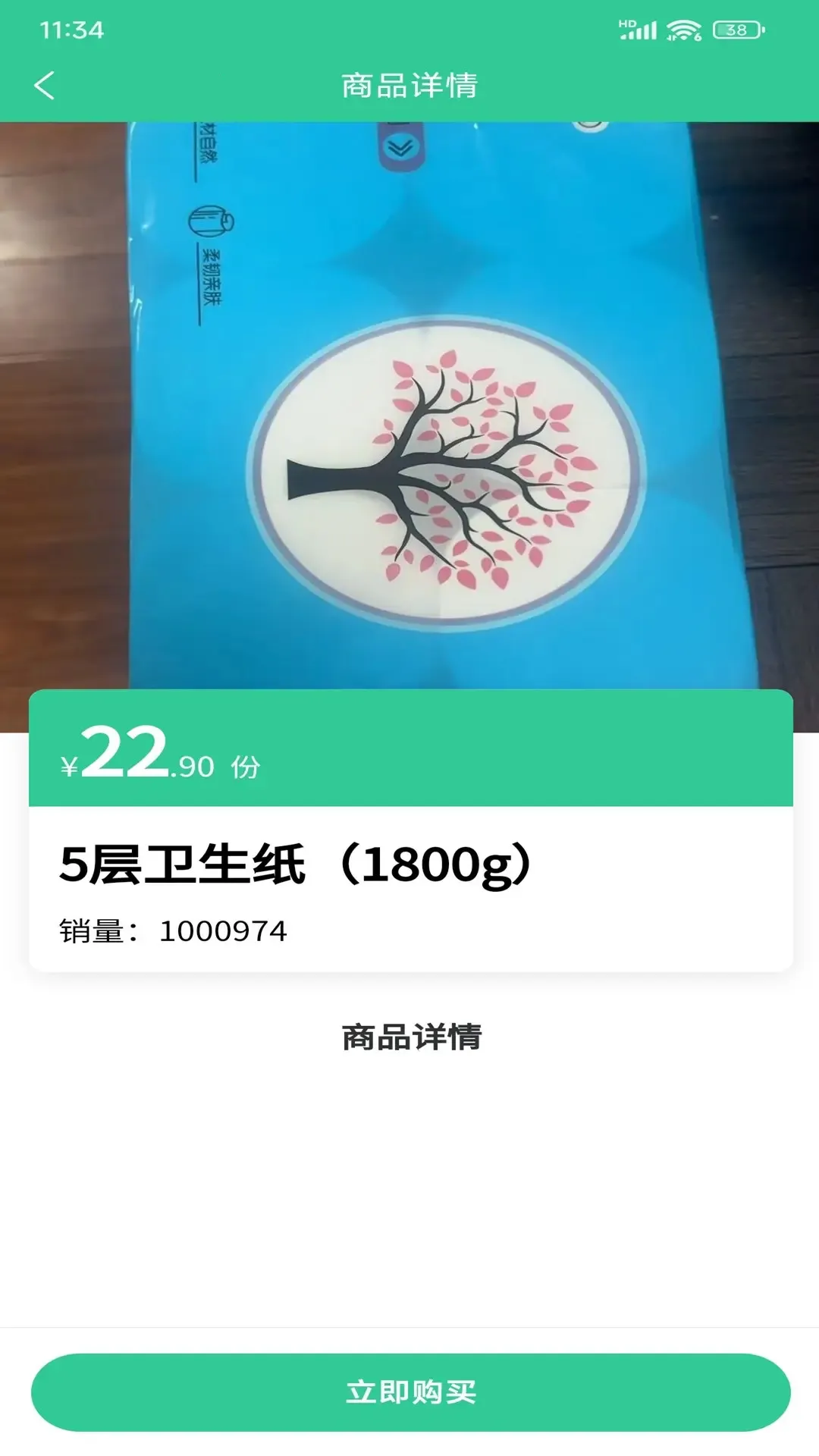 �ð������2026�ٷ����°汾v21.00 ��Ѱ��ͼ