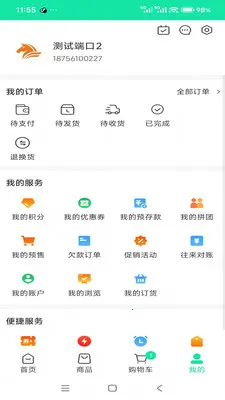 ����ʳƷ������2026���°汾v3.3.903 ��׿���ͼ