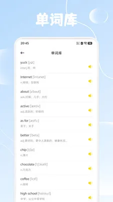 ����Ȥѧ�����ֻ���v1.4 ��׿���ͼ
