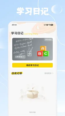 ����Ȥѧ�����ֻ���v1.4 ��׿���ͼ