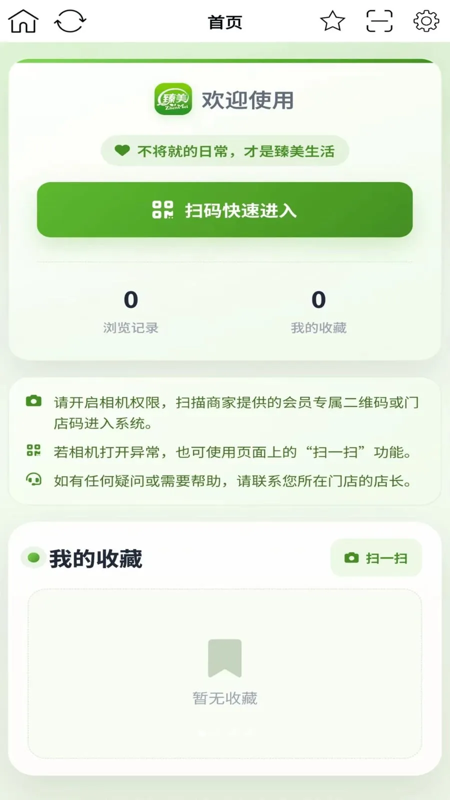 ��������v2.0.1 �ٷ������ͼ