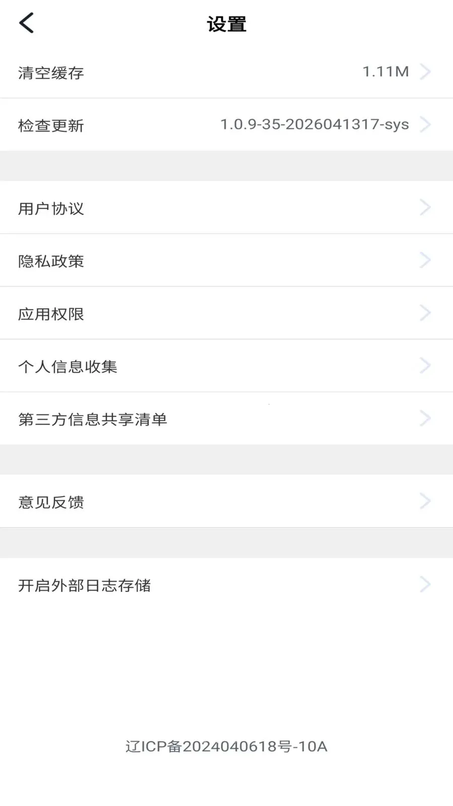 ��������v2.0.1 �ٷ������ͼ
