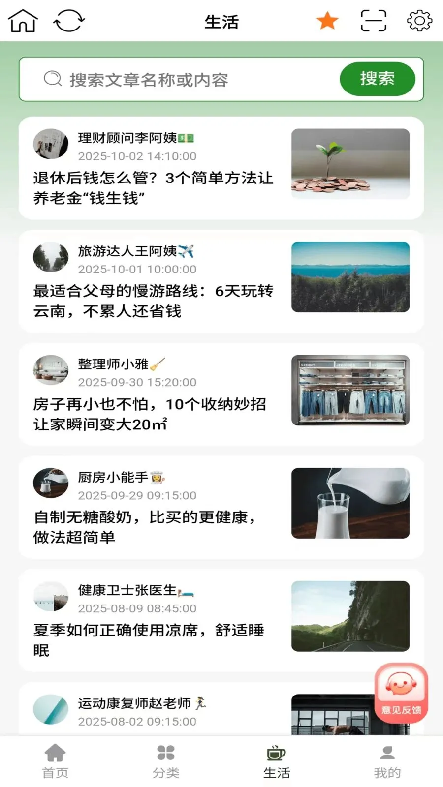 ��������v2.0.1 �ٷ������ͼ