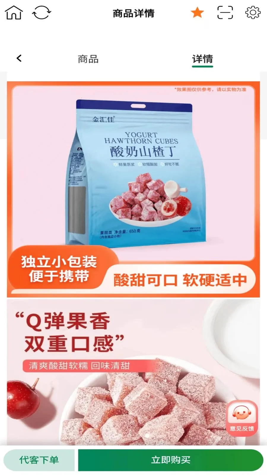 ��������v2.0.1 �ٷ������ͼ