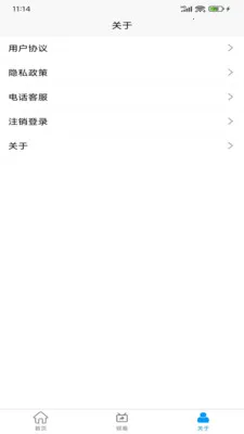 ����ػ�v2.0.1 �ٷ������ͼ