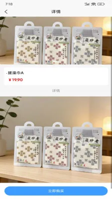 ����ػ�v2.0.1 �ٷ������ͼ