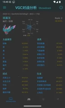 VGC��ս��������v1.1.17 �ֻ����ͼ