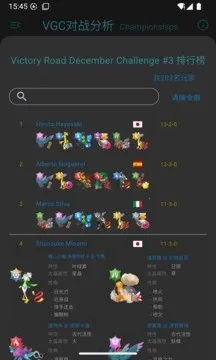 VGC��ս��������v1.1.17 �ֻ����ͼ