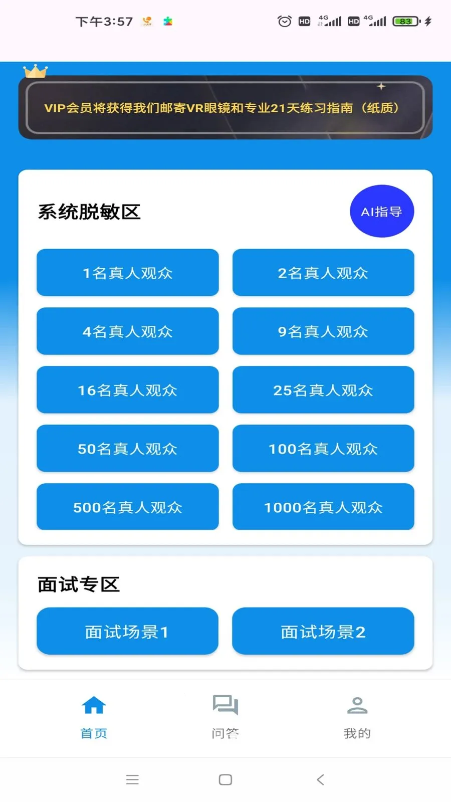 ��˵�Ǿ�v1.2 ��Ѱ��ͼ