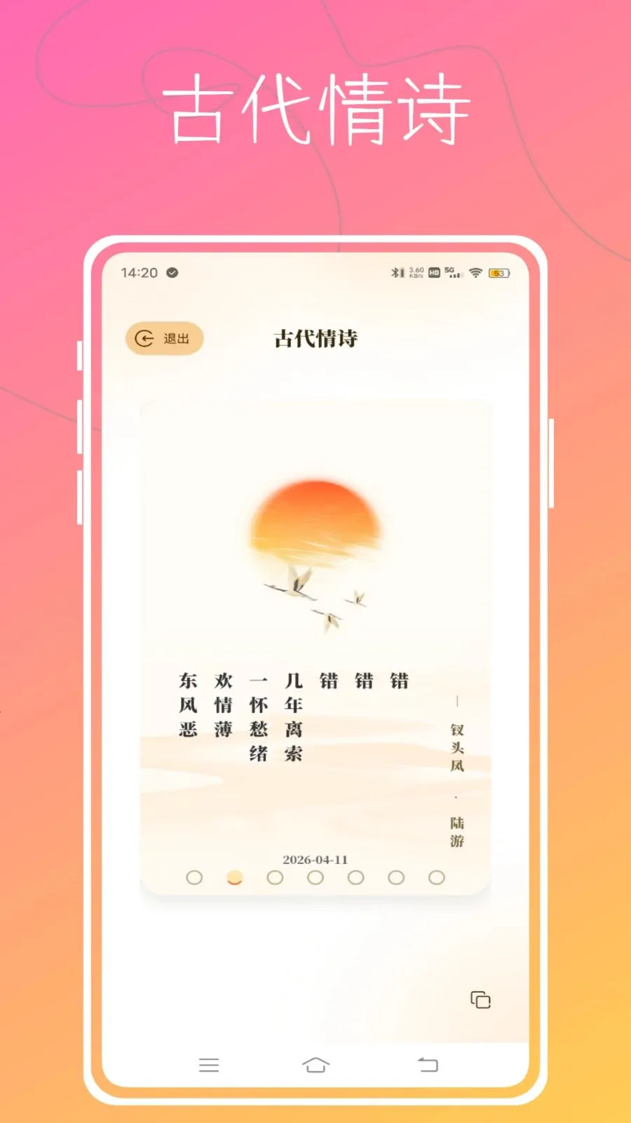 Aloha����2026�ٷ����°汾v1.0.0 ��Ѱ��ͼ