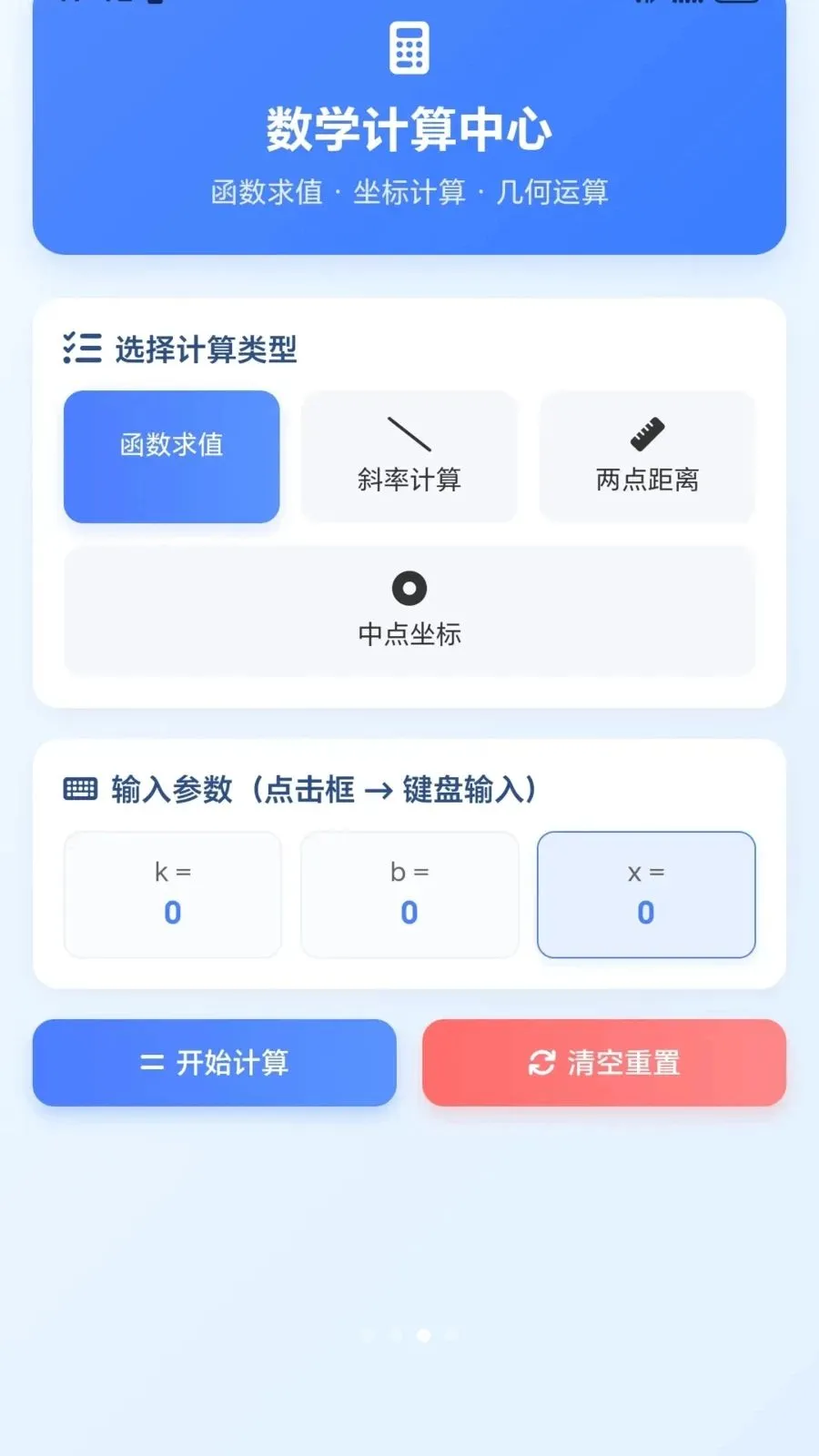 ����ͷ����v1.0.1.275101752 ��Ѱ��ͼ