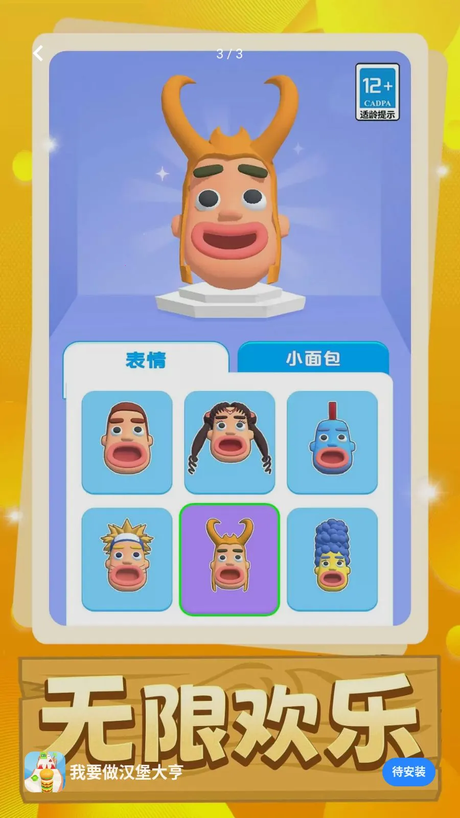 ��Ҫ���������v1.0.0 �ֻ����ͼ