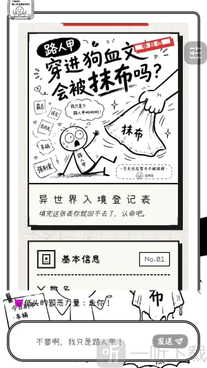 cheliz软件2026最新版本