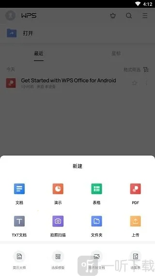 ��ɽWPS Office