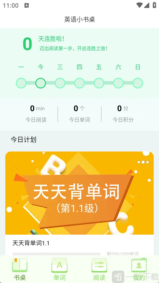 Ӣ��С���������ֻ���