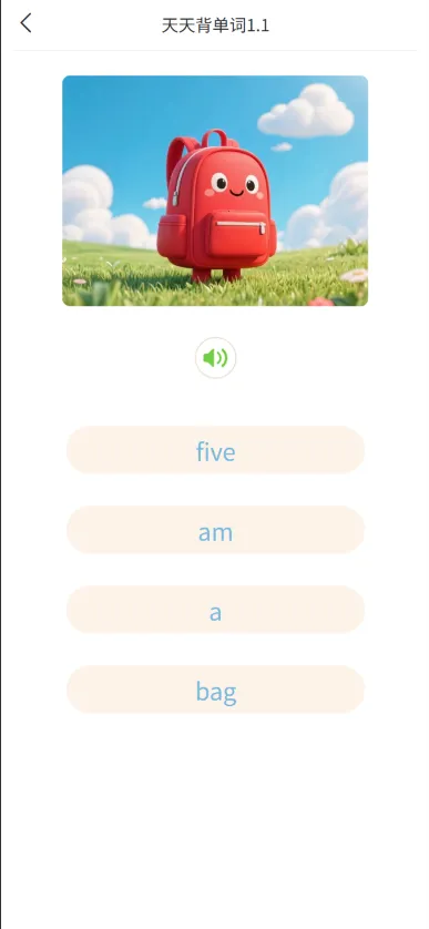 Ӣ��С���������ֻ���v0.9.9 ��׿���ͼ