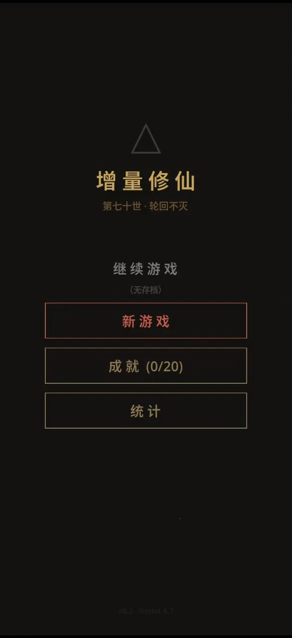 ����������Ϸ2026���°汾v3.6 �ֻ����ͼ