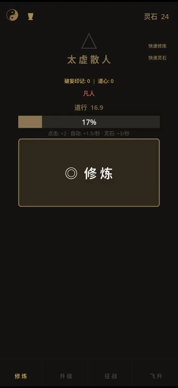 ����������Ϸ2026���°汾v3.6 �ֻ����ͼ
