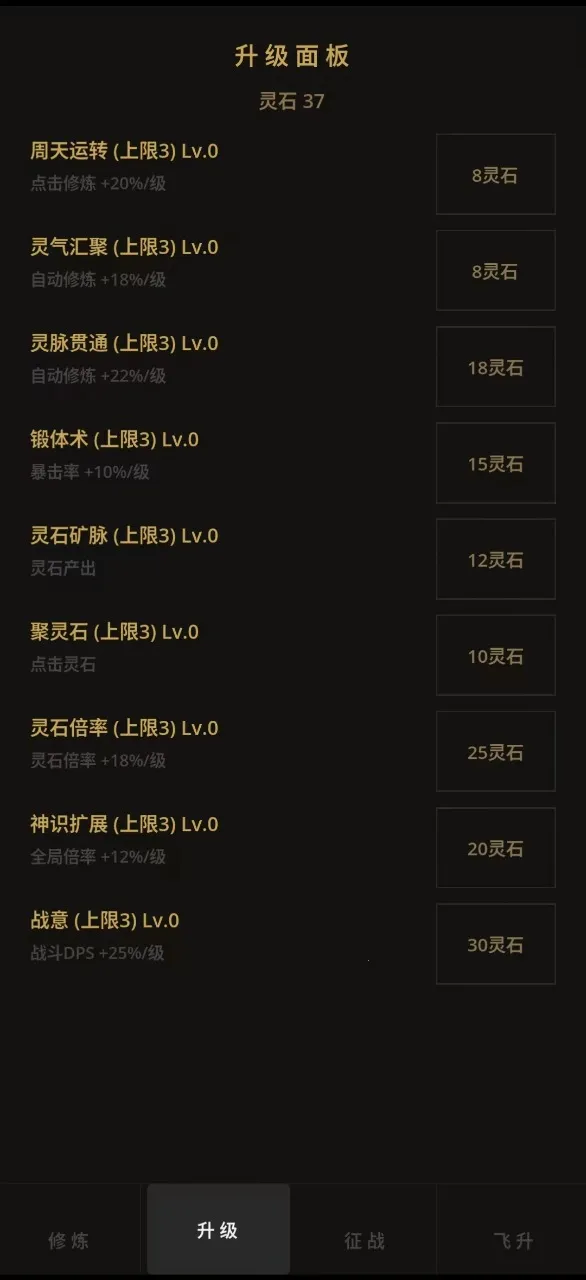 ����������Ϸ2026���°汾v3.6 �ֻ����ͼ