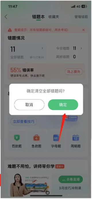 ��Уһ��ͨ��Ŀһģ��������2026���°汾