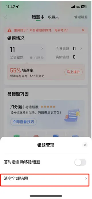 ��Уһ��ͨ��Ŀһģ��������2026���°汾