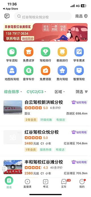 ��Уһ��ͨ��Ŀһģ��������2026���°汾v18.6.0 ��Ѱ��ͼ