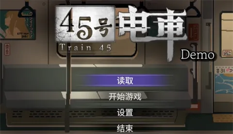 45�ŵ糵