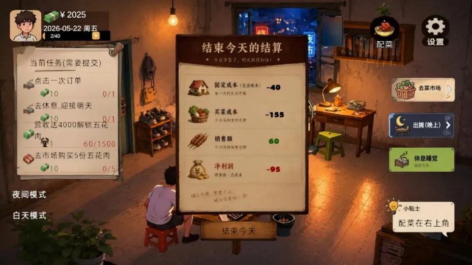 �������С��Ϸ2026���°汾