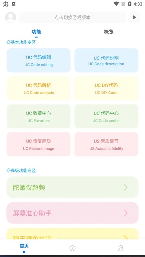 ��ۻ��������ȶ��������ֻ���v9.6.8 ��Ѱ��ͼ