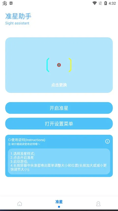 ��ۻ��������ȶ��������ֻ���v9.6.8 ��Ѱ��ͼ