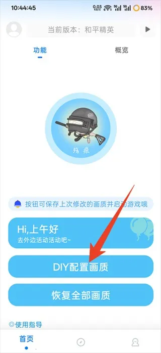 ��ۻ��������ȶ��������ֻ���
