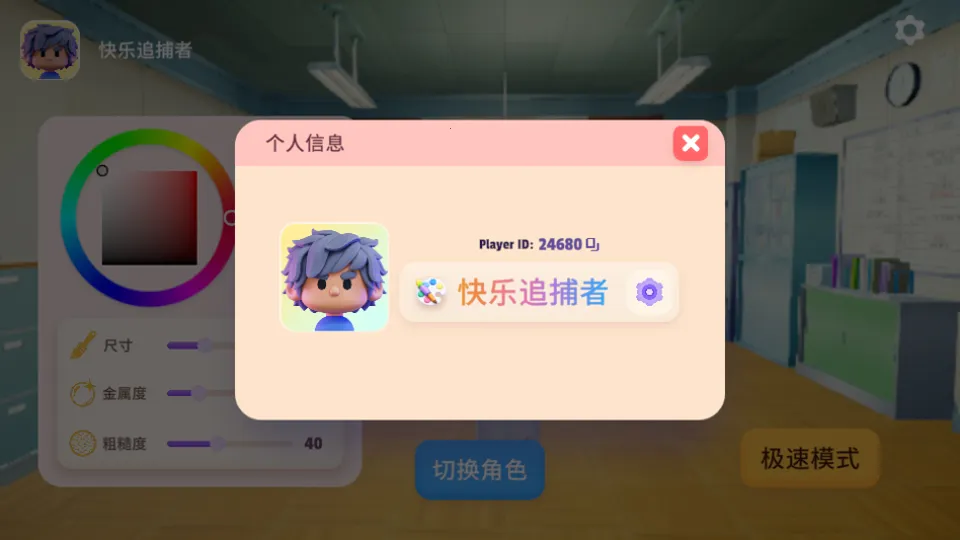��ɫ����èè�����ֻ���v2.2.2 �ֻ����ͼ